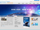 东莞市冠锦电子科技缩略图