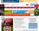 口腔医学网缩略图