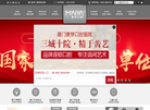 厦门麦芽口腔缩略图