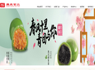 山东康泉食品缩略图