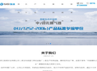 浙江凯琪水业缩略图