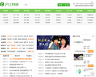 沪江韩语缩略图