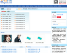 韩语学习网缩略图