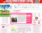 凯尔幼教联盟缩略图