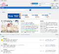 韩剧社区缩略图