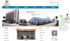 科润电力缩略图