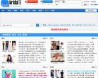 韩偶网缩略图