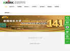明众信达国际文化发展缩略图