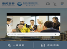 浙江康芮嘉养健康管理缩略图