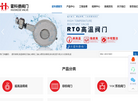霍科德阀门缩略图