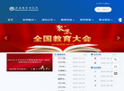 昆明凯赛教育研究院缩略图