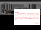 苏州世鉴家具缩略图