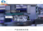 昆山奥德鲁自动化技术缩略图