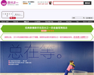 我的百分之一女装店缩略图