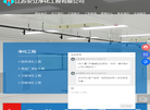 昆山厂房中央空调工程缩略图