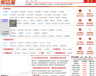 考试宝典缩略图