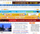 昆山论坛缩略图