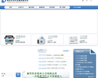 昆山市公共交通有限公司缩略图