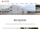 昆山诚鸿机动车驾驶员培训缩略图