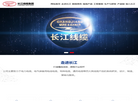 昆山市长江电线电缆厂缩略图