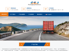 苏州创世纪工业包装缩略图
