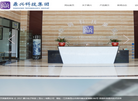 鼎兴电子科技缩略图