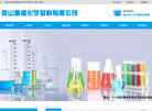 快速达石化缩略图