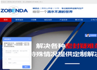 昆山市恩福密封件缩略图