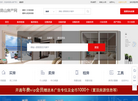 上海淘娆贸易缩略图