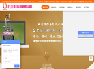 东莞市盛优自动化设备科技缩略图