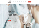 昆山禾丰口腔医院缩略图