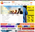 昆山人才网缩略图