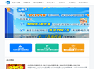 卡世界号卡平台缩略图
