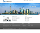 晋桦豹缩略图