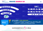 郑州市跨世纪教育科研中心缩略图