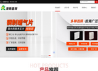 康斯普利散热器缩略图