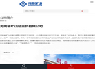 门式起重机缩略图