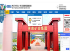 河南省矿山起重机缩略图