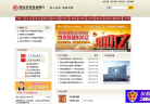 昆山农村商业银行缩略图