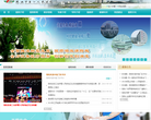 昆山市第一人民医院缩略图