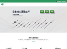 上海狄兹精密机械缩略图