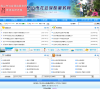 昆山市社会保险服务网缩略图