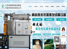 昆山市杰强环保科技缩略图