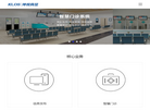 深圳市坤视商显科技缩略图