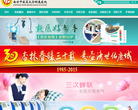 昆山市中医医院缩略图