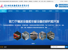 昆山特尔威输送设备缩略图