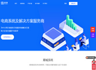 万米shop缩略图