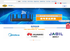 光速波通信缩略图