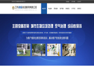 江苏御猫清洁服务缩略图