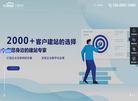 昆山云褀网络科技缩略图